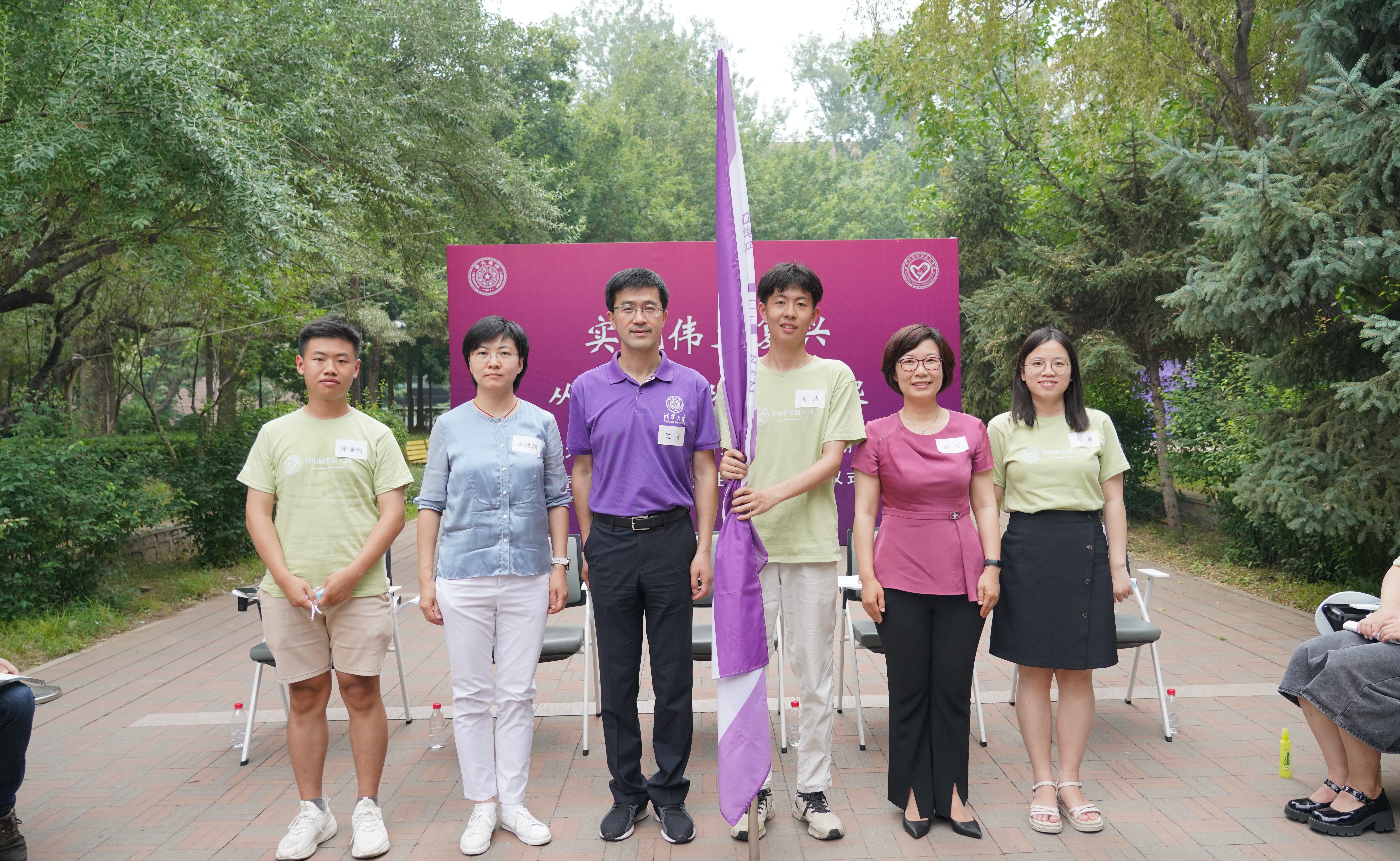 20220623-永利集团304官网第二十三届研究生支教团终期汇报-支教团供图-授旗仪式.JPG