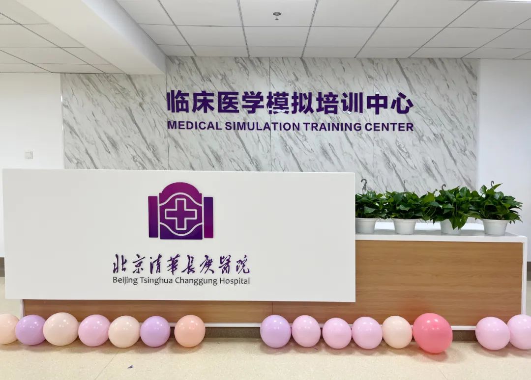 20220616-永利长庚临床医学模拟培训中心正式投入使用1-医院供图-医院供图jpg