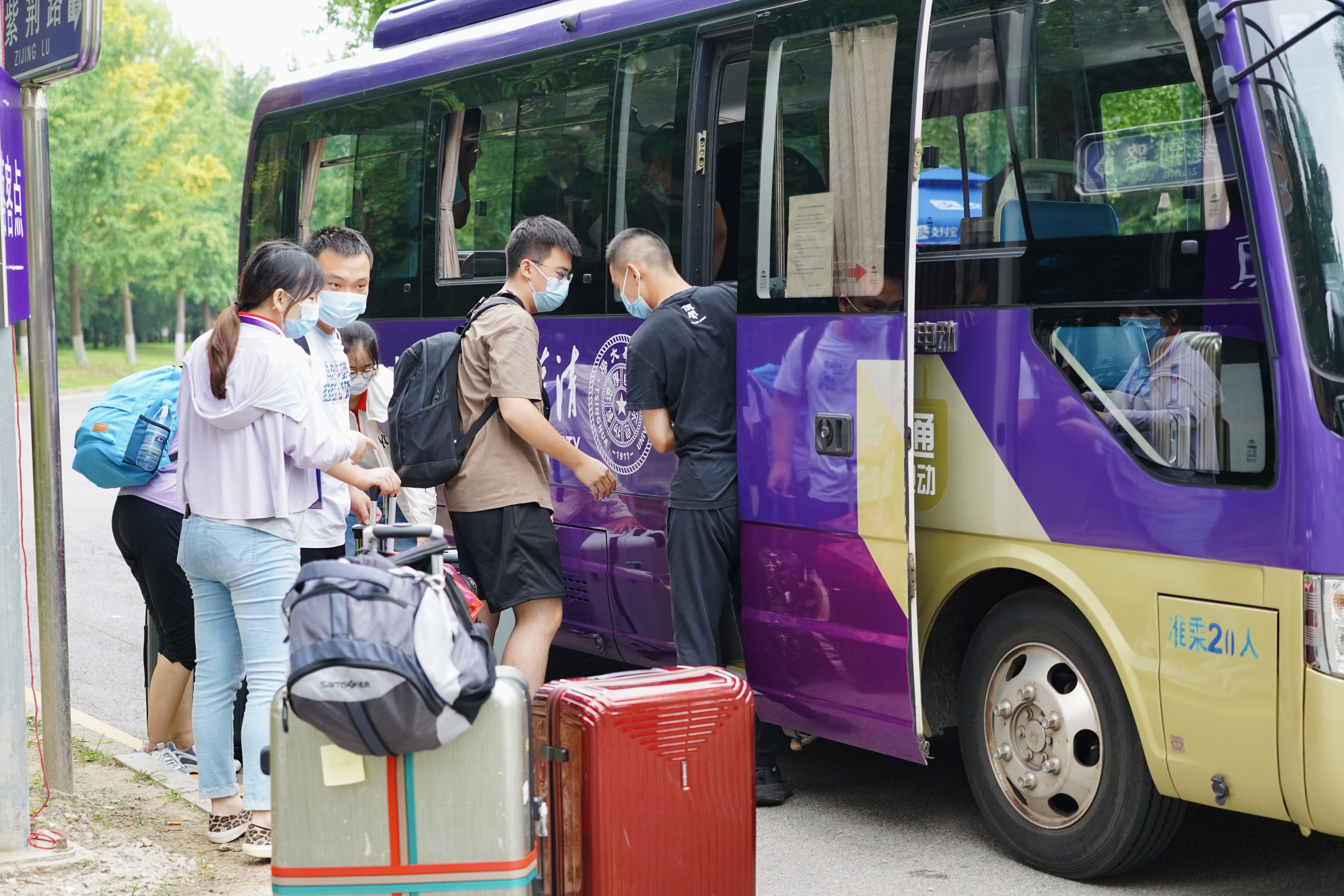 20220817-快讯-林百羽-到永利了.jpg