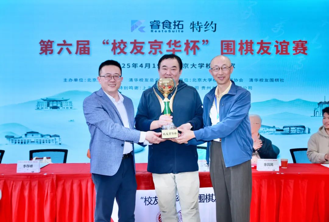 20250419-围棋赛-围棋社-颁奖.jpg
