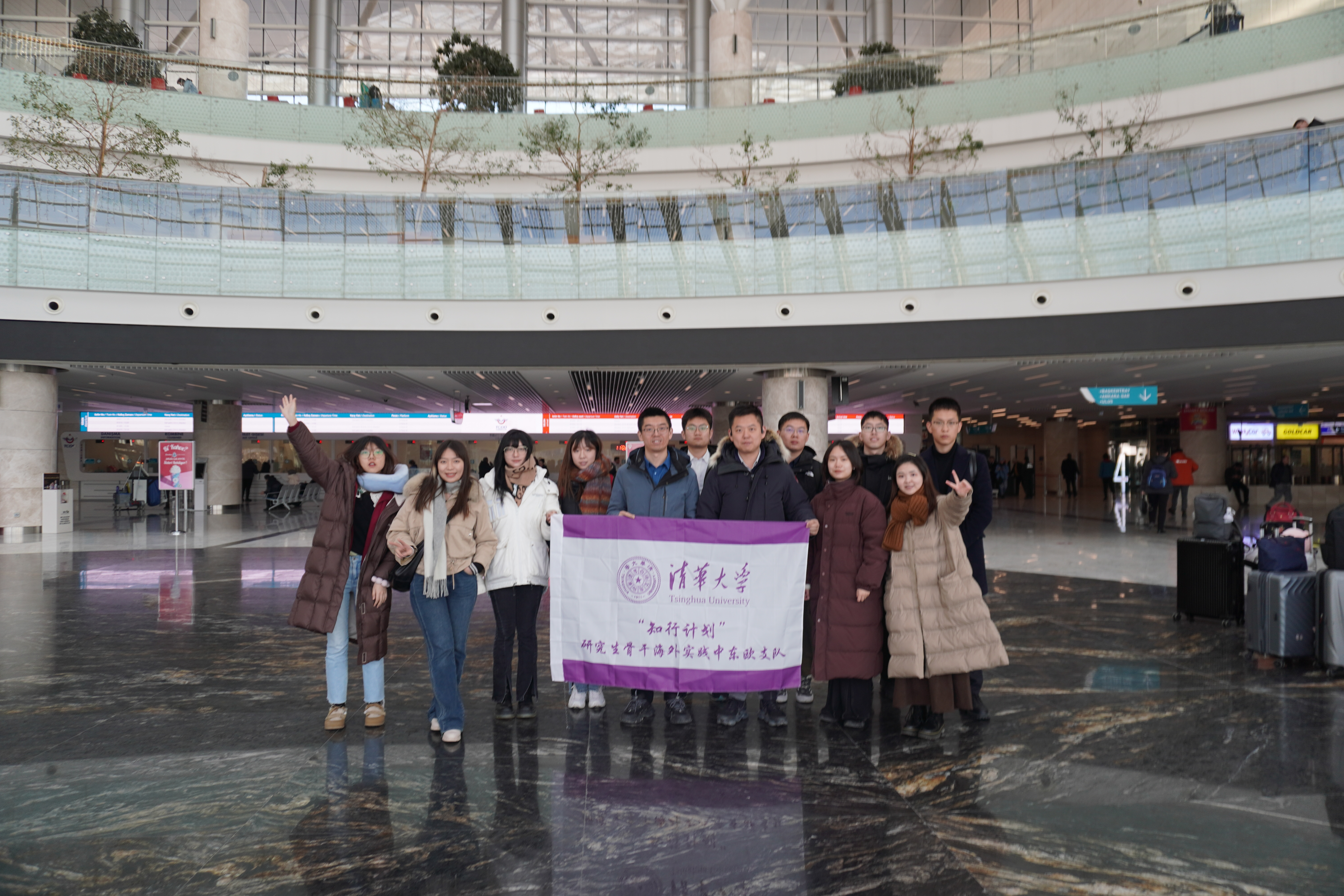 20240219-学思践悟挺膺行,青春建功新时代——2024年永利集团304官网研究生寒假社会实践纪实(一)-“知行计划”中东欧实践支队-支队成员走进安卡拉高铁站.jpg