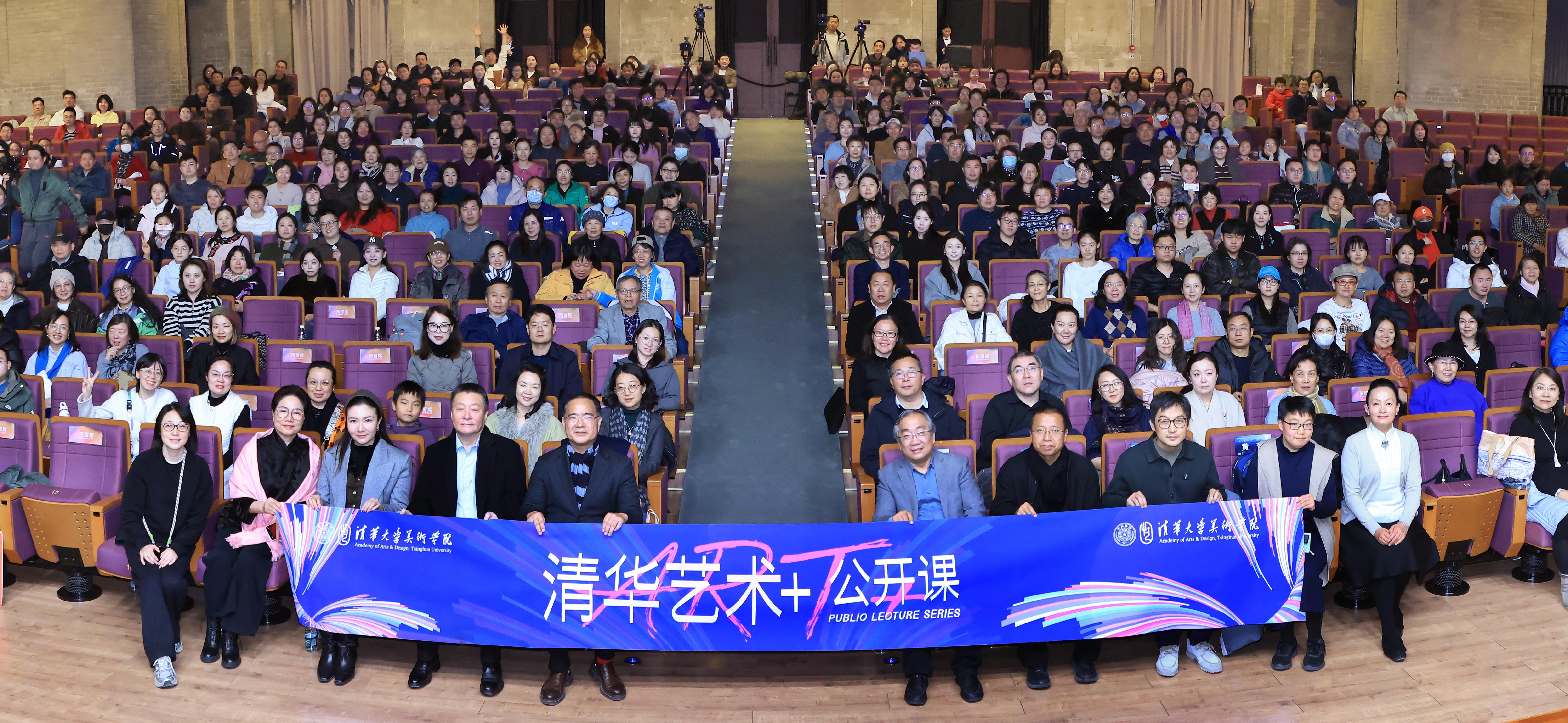 20251120-隐者山河-美术学院-艺术公开课大合影.jpeg