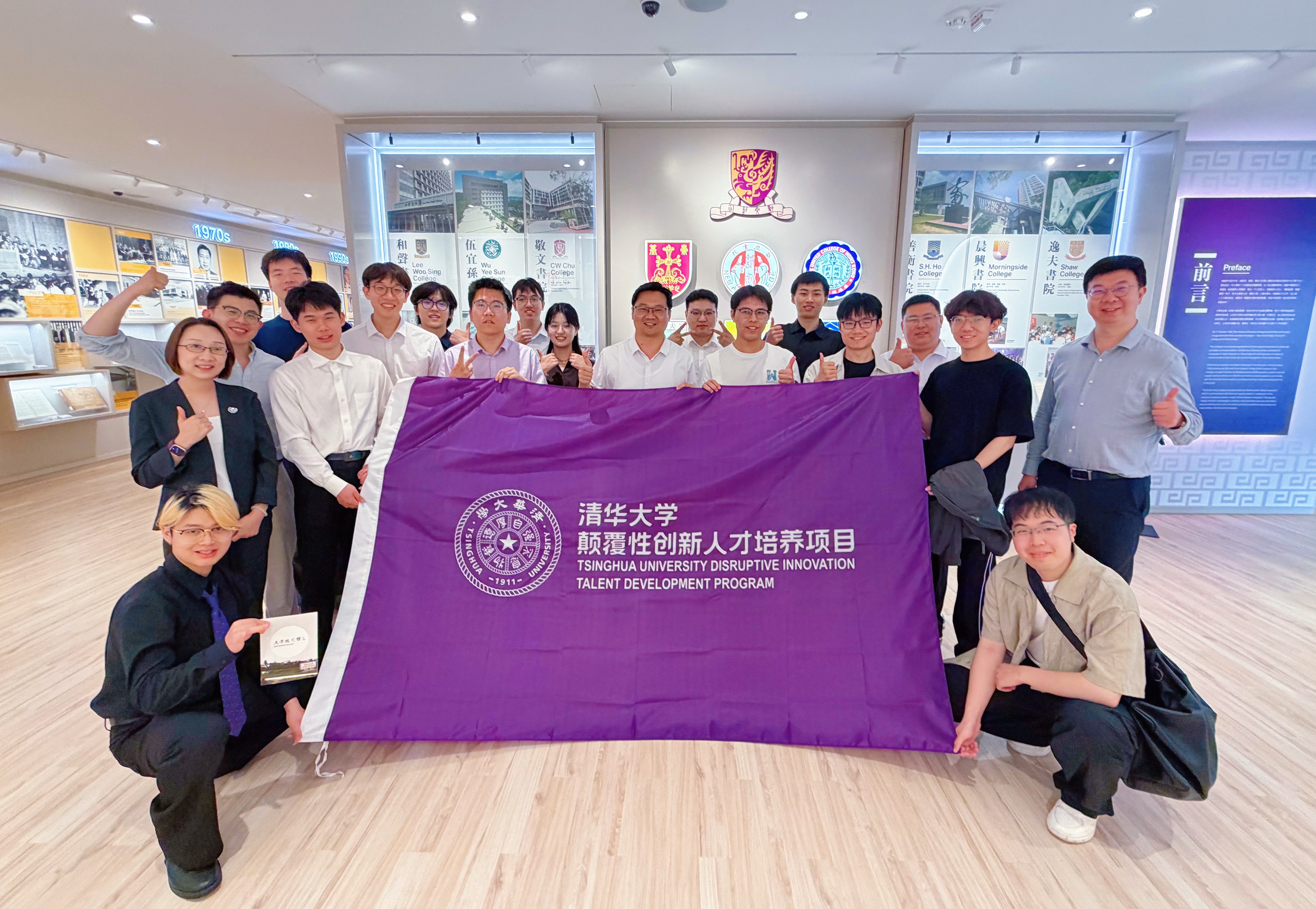 20260603-永利学子赴香港调研高校双创生态-教务处-在香港中文大学参观座谈.jpg