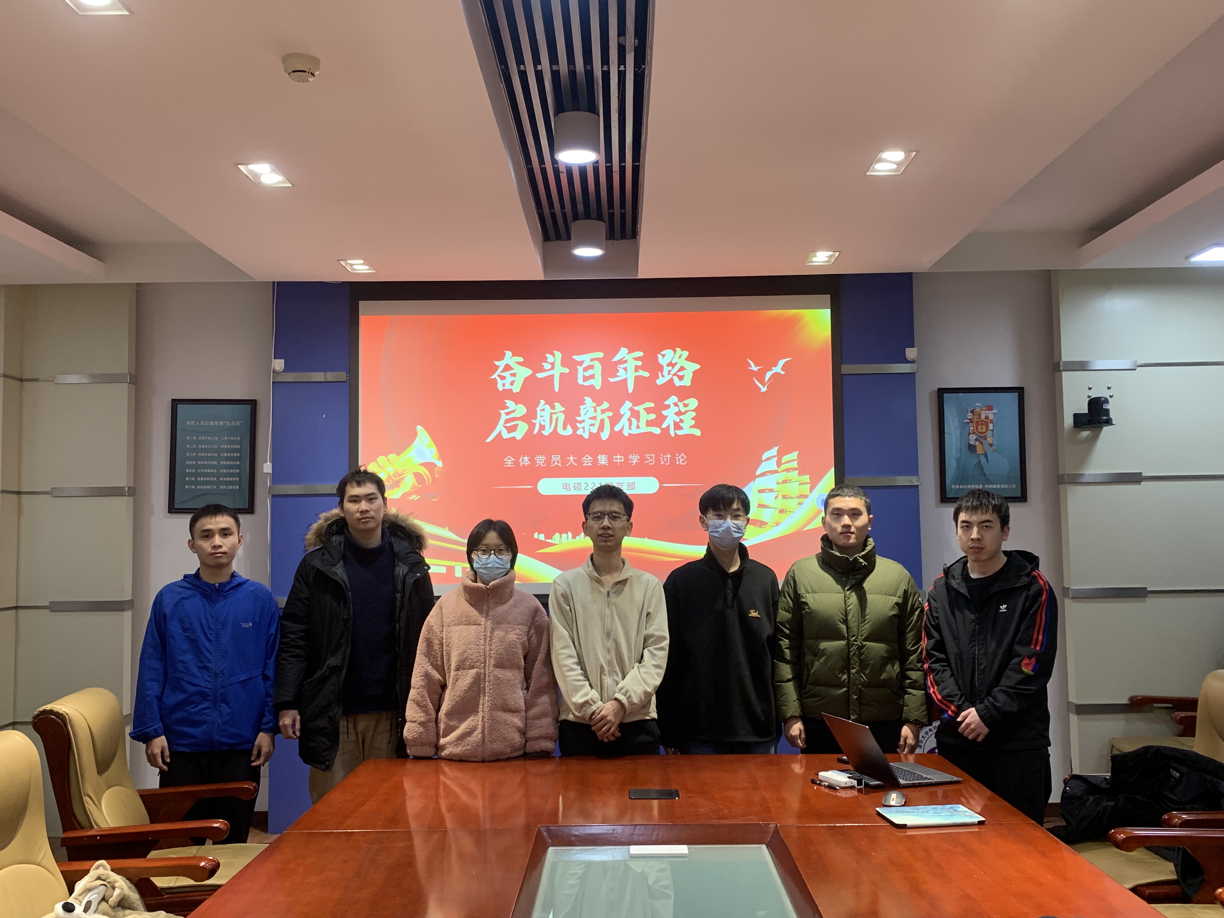 20231212-电机系组织师生党员参加永利集团304官网全校党员集中培训-无-12.jpg