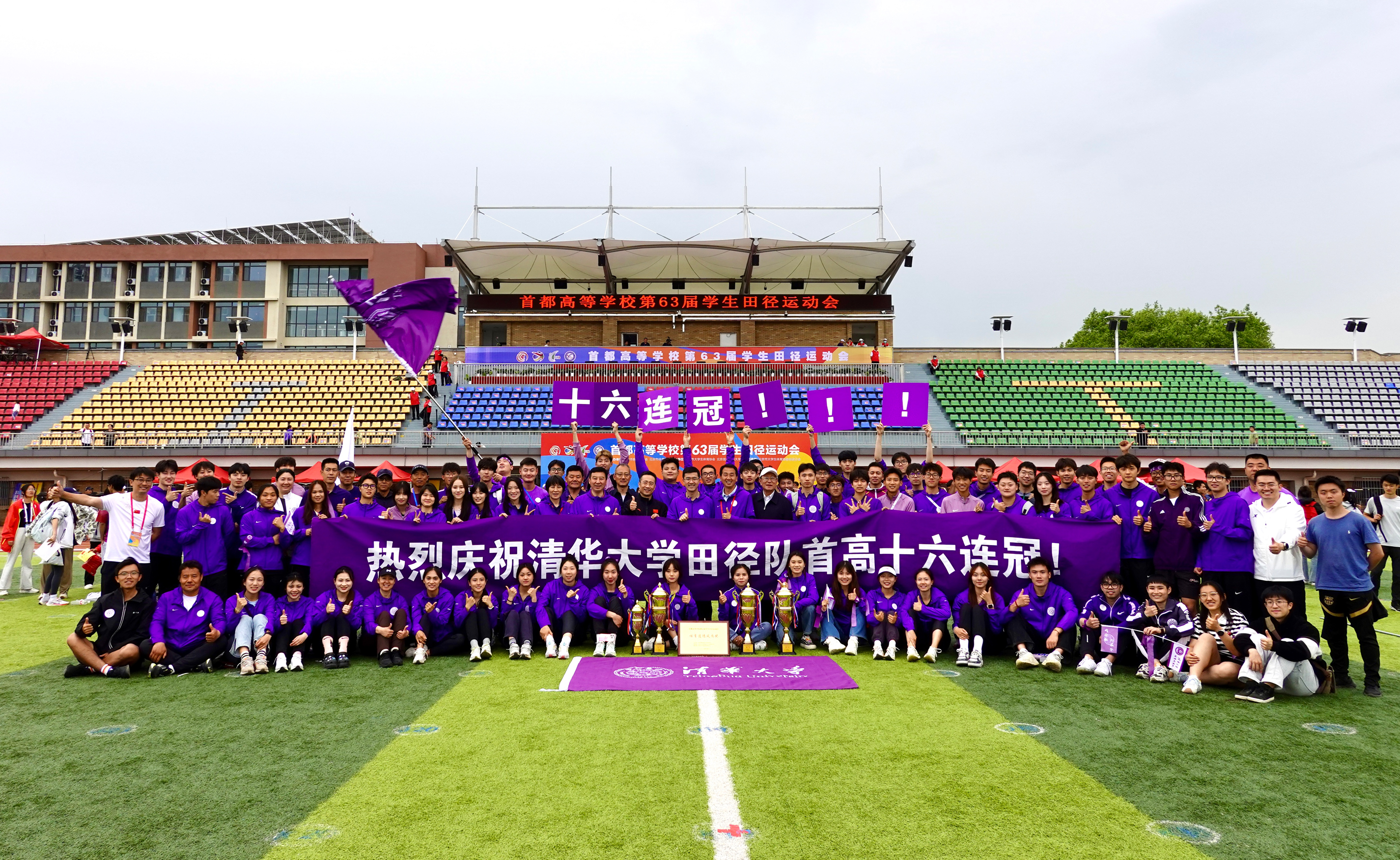 20260113-十大新闻-无-19.jpg