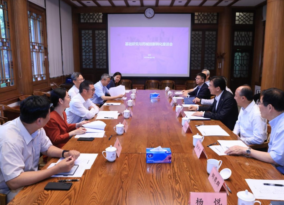 20260601-调研座谈-供图-1.png