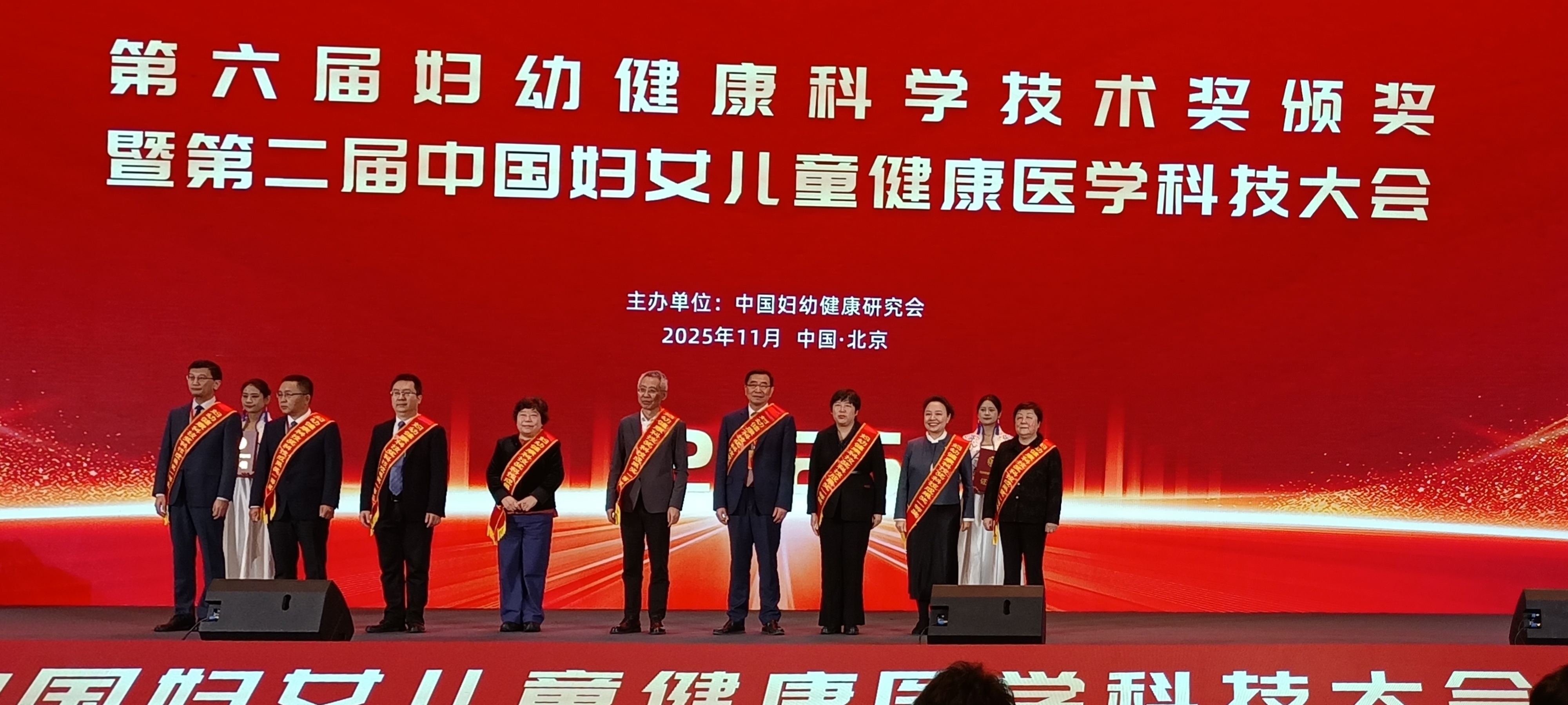 20251105-获奖-医院供稿-医院供稿.jpg