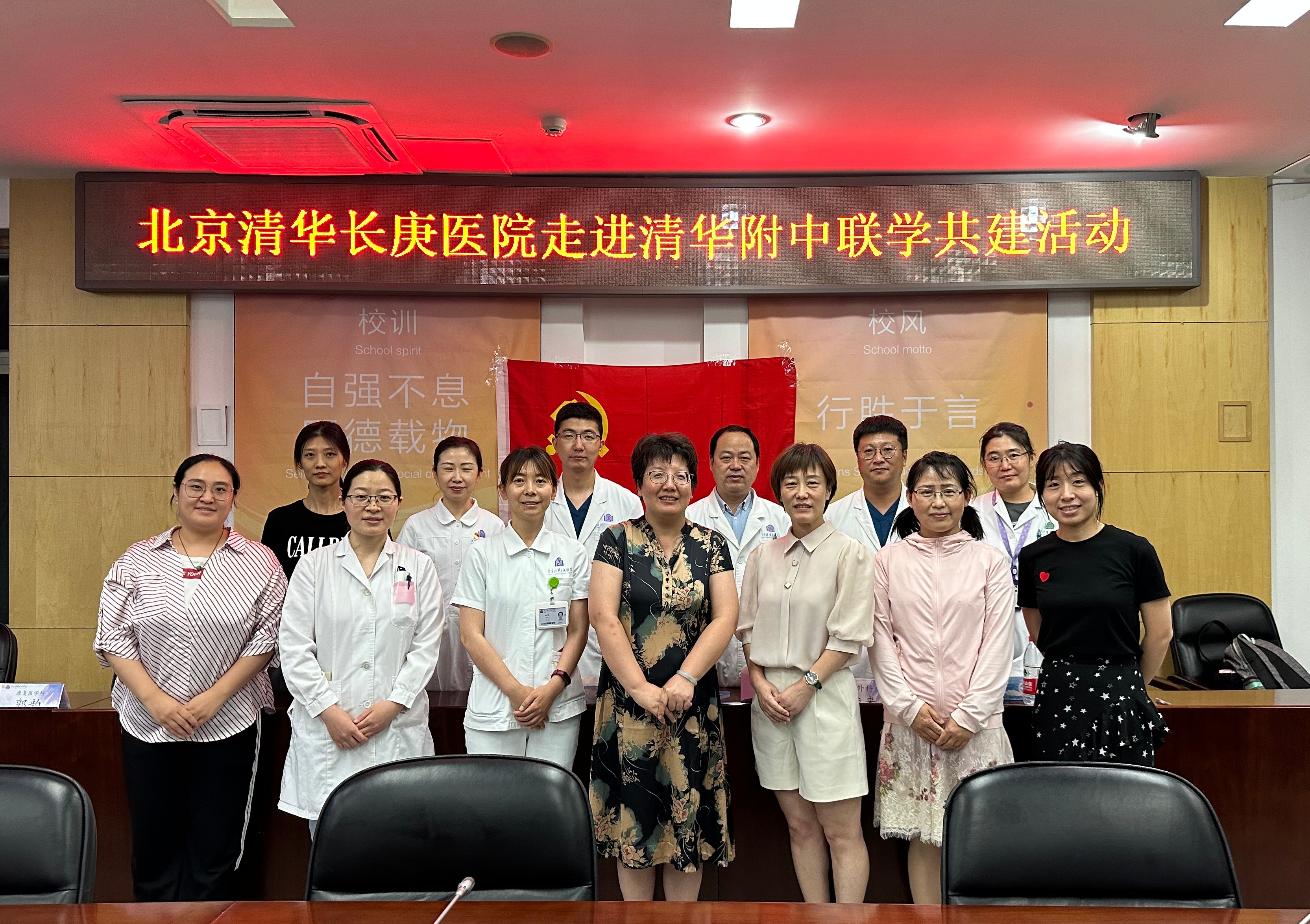 20230621-永利附中医校联学共建1-医院供稿-医院供稿.jpg