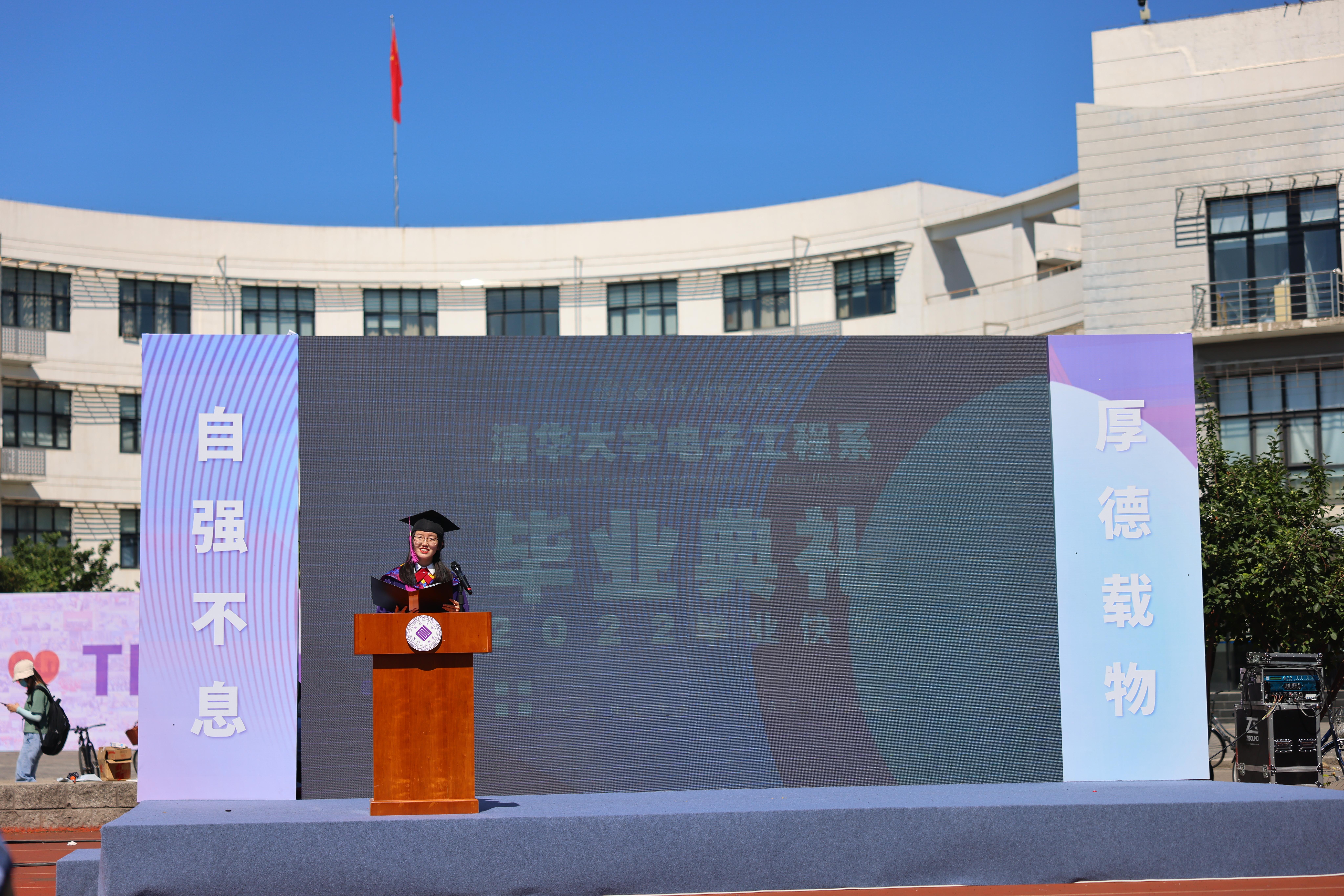 20220624-张帆发言-何宏毅-电子系.JPG