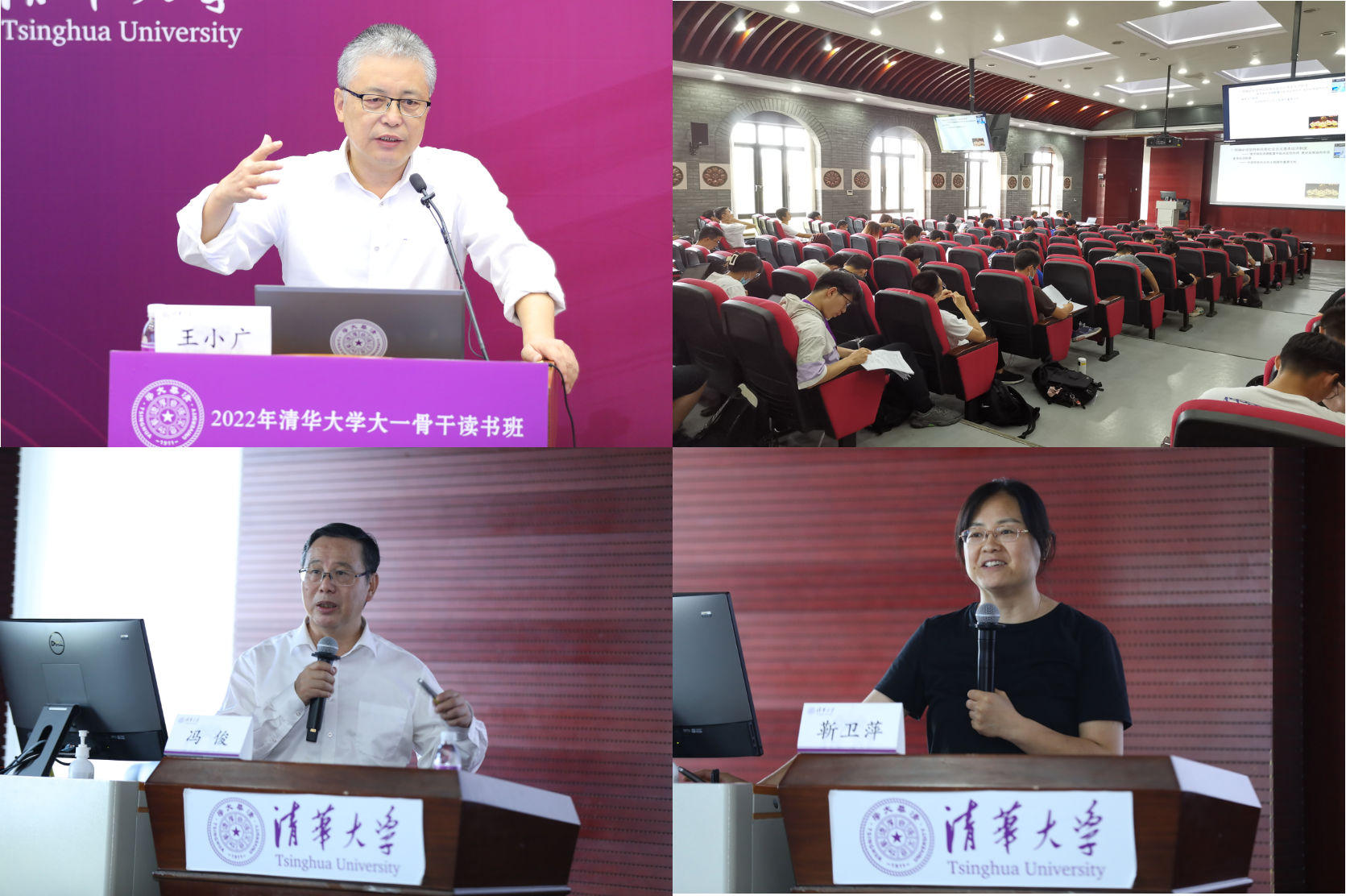 20220926-永利集团304官网2022年大一骨干读书班举办-石方正-同学们开展读书研讨.png