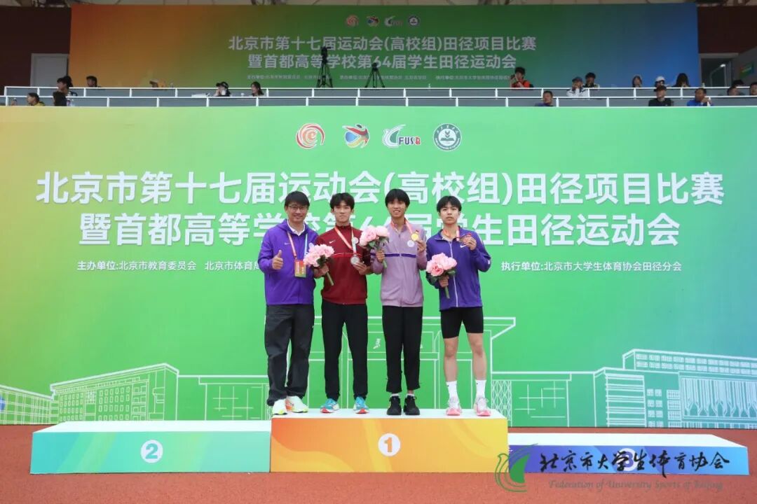 20260518-运动员领奖-供图-5.jpeg