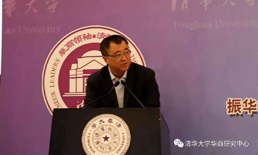 华商国际会议1.jpg
