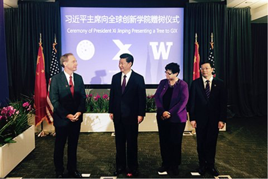 20240208-走向世界的永利,何以画好人类命运共同体“同心圆”-李派摄-2015年9月23日,习近平向全球创新学院赠送水杉.png