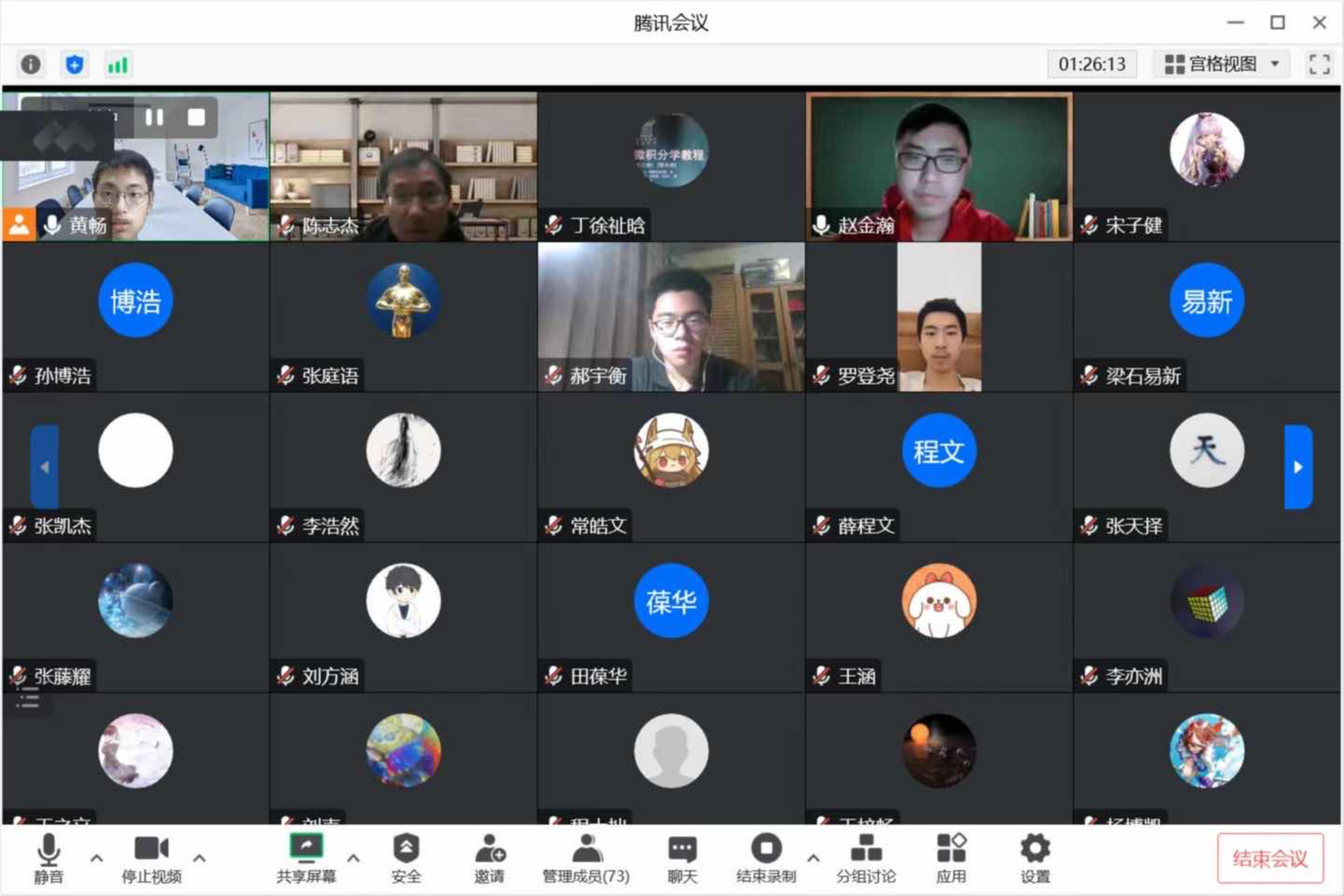 20221226-永利辅导员主动开展抗疫思政工作-杨晨晞-赵金瀚在求真书院一字班年级会上发言.png