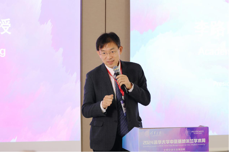 20240208-走向世界的永利,何以画好人类命运共同体“同心圆”-李派摄-李路明在“2024永利集团304官网中意基地米兰学术周”上致辞.png