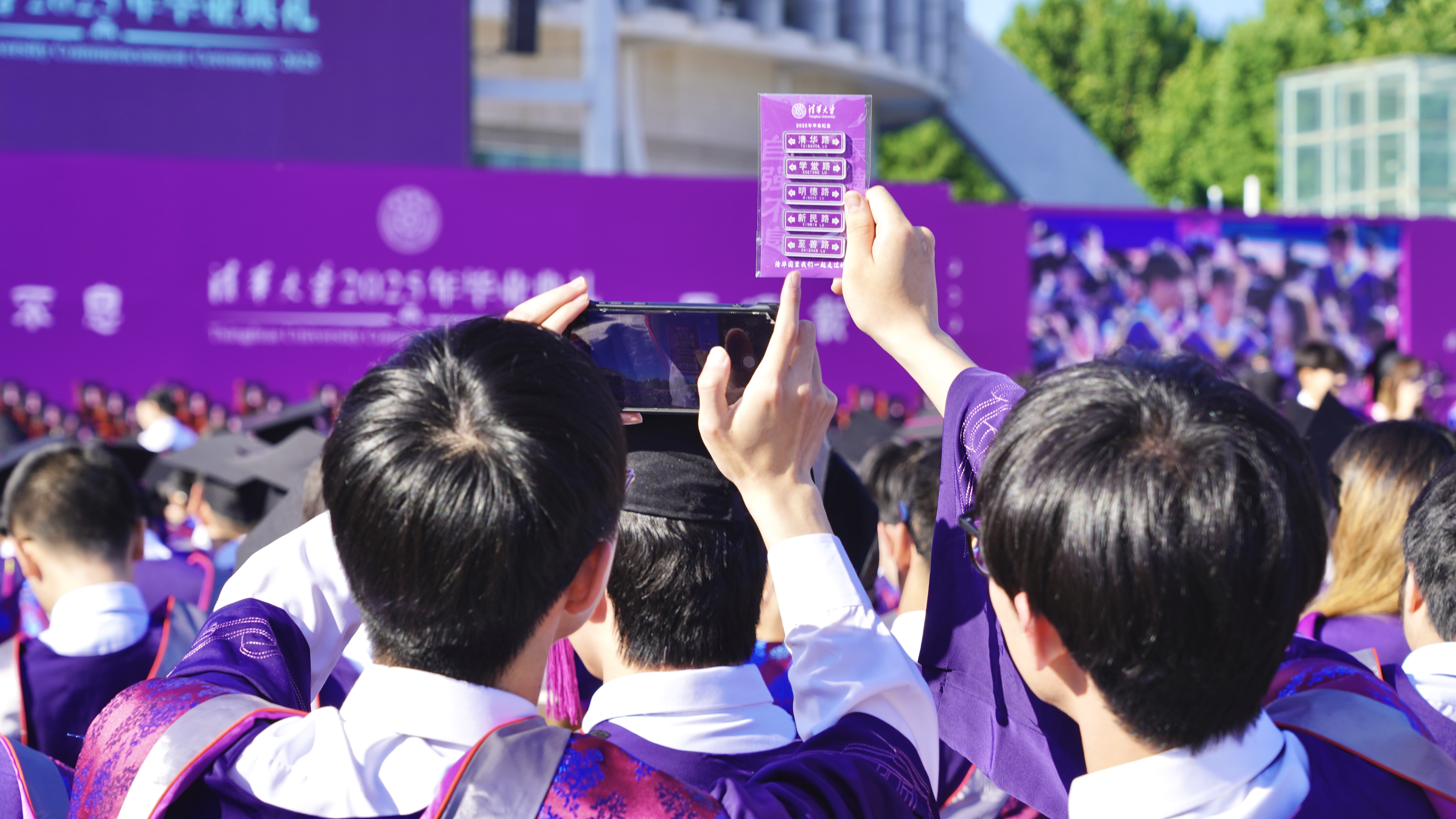 20250621-永利集团304官网2025年本科生毕业典礼举行-霍元东摄-毕业精彩瞬间6.jpg