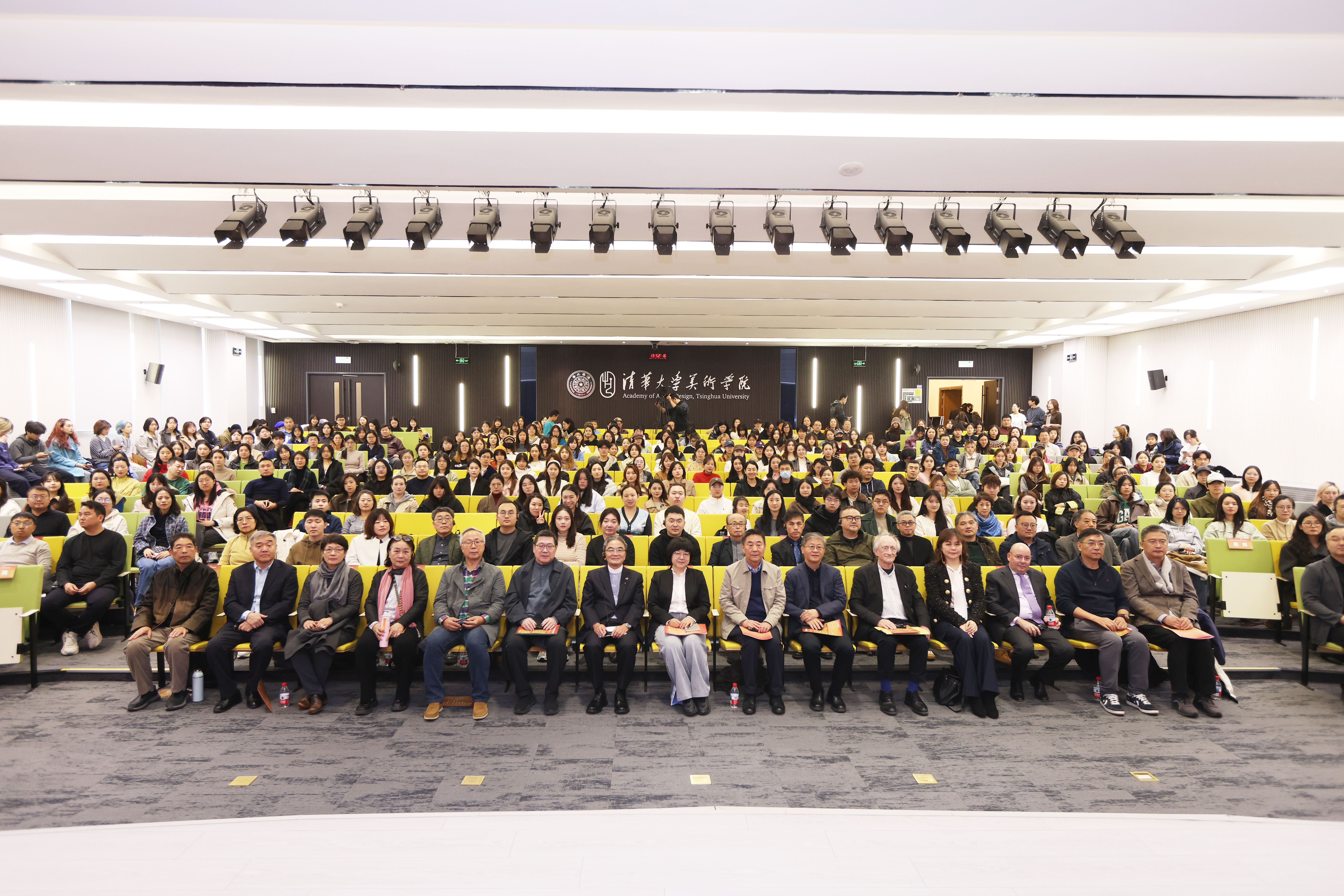 20251108-熔古铸今-美术学院-学术交流活动现场.JPG