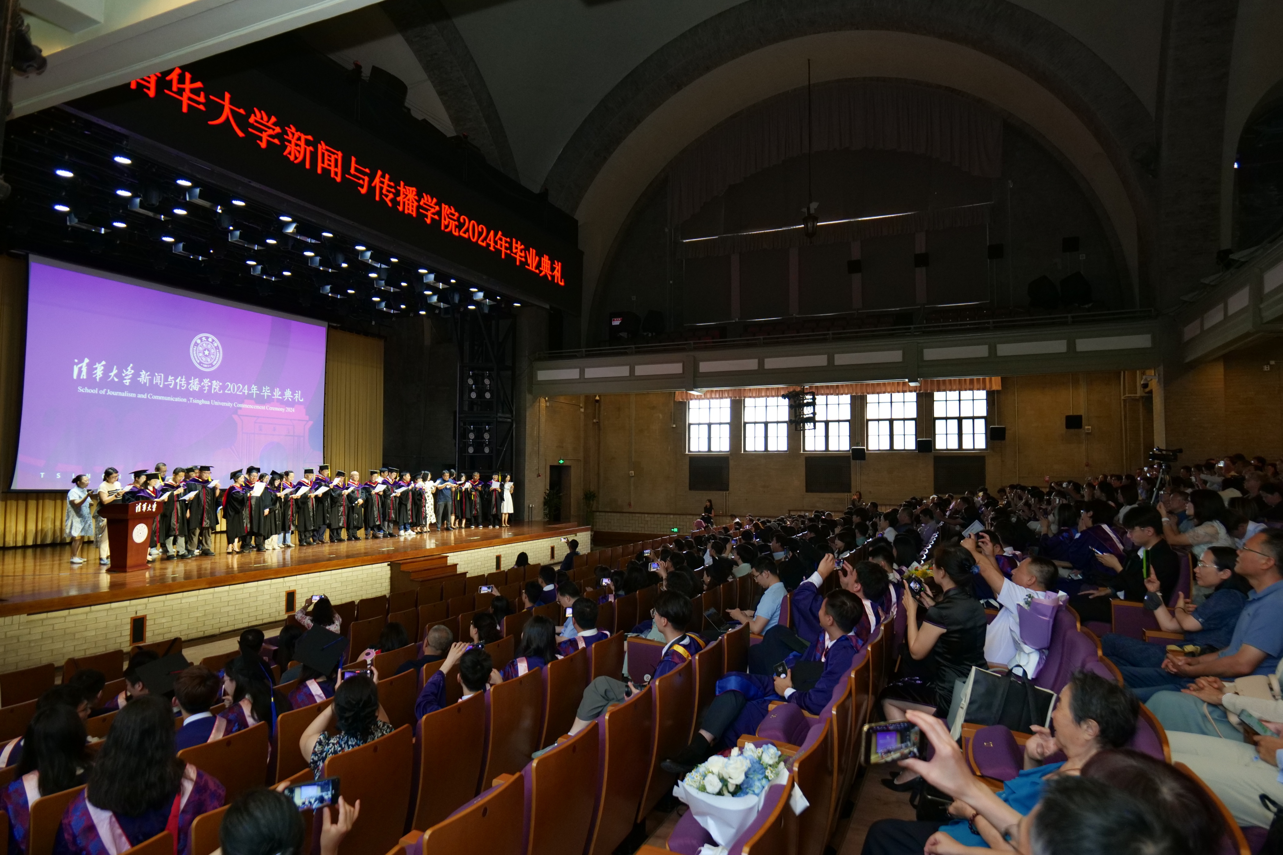 20240630-永利集团304官网新闻与传播学院2024年毕业典礼成功举行-新闻学院-毕业典礼现场.JPG