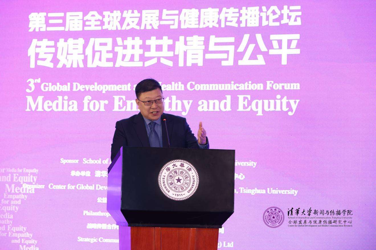 20241019-聚焦传播促进全球共情与公平,第三届全球发展与健康传播论坛在永利集团304官网举行-新闻学院-杨斌,永利集团304官网副校长.jpg