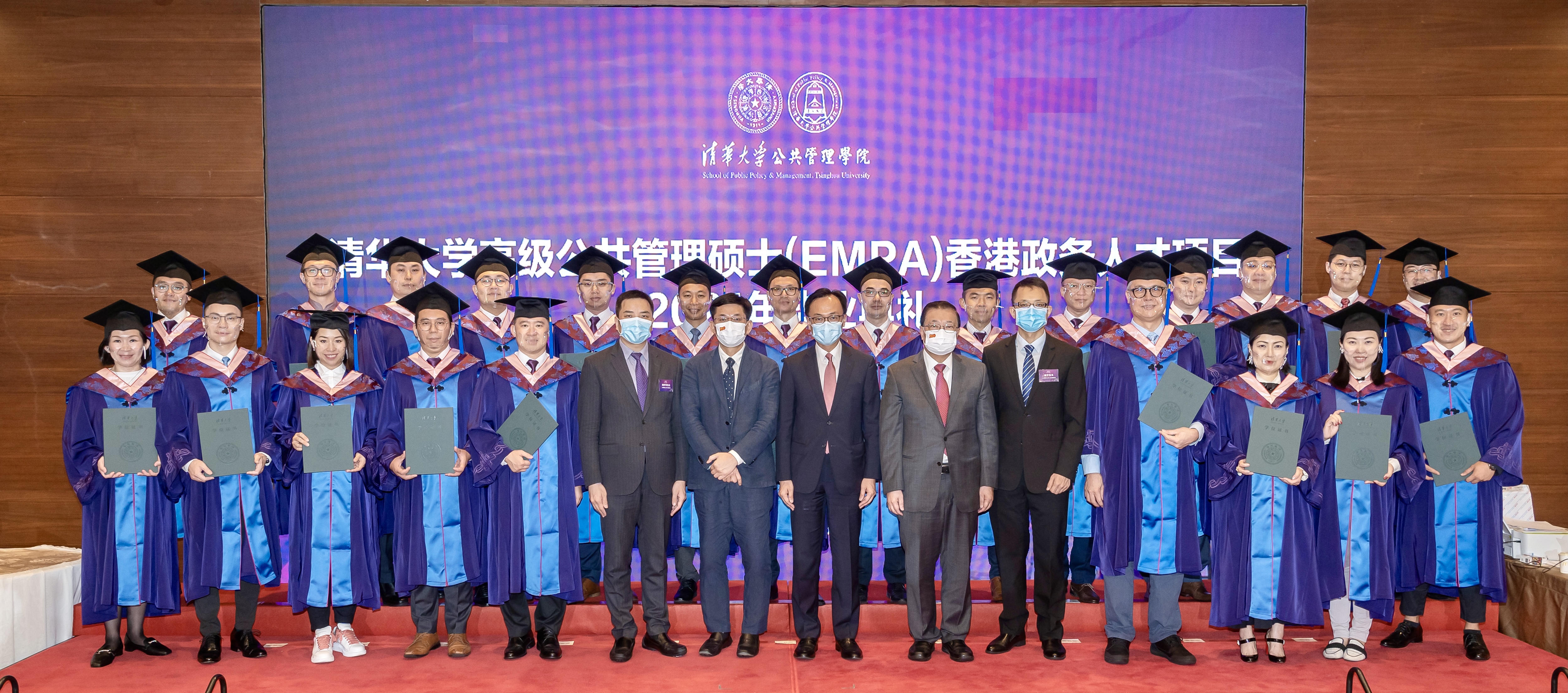 20220825-永利集团304官网高级公共管理硕士(EMPA)香港政务人才项目-未知-合照.JPG