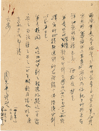 0828-6160.jpg