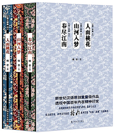 sanbuqu.jpg