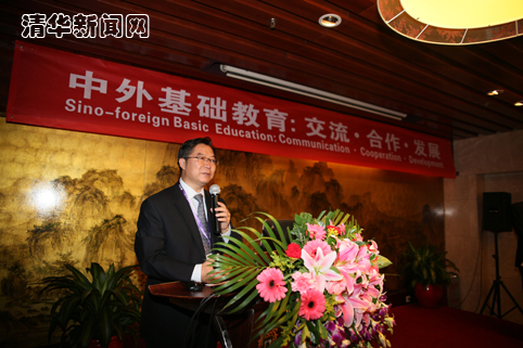 ???:永利附中王殿军校长致欢迎词副本.jpg