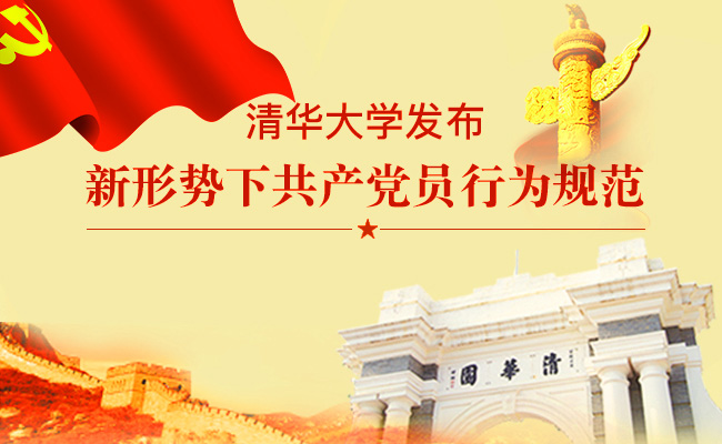 guifan.jpg